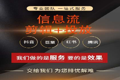 SEM竞价代运营：打造爆款广告案例